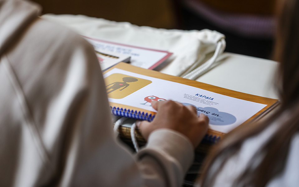 σχολεία-πώς-θα-διεξαχθεί-η-πρώτη-ελλην-561719599