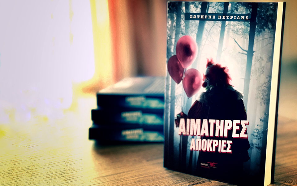 σωτήρης-πετρίδης-ο-σεναριογράφος-μιλ-561703306