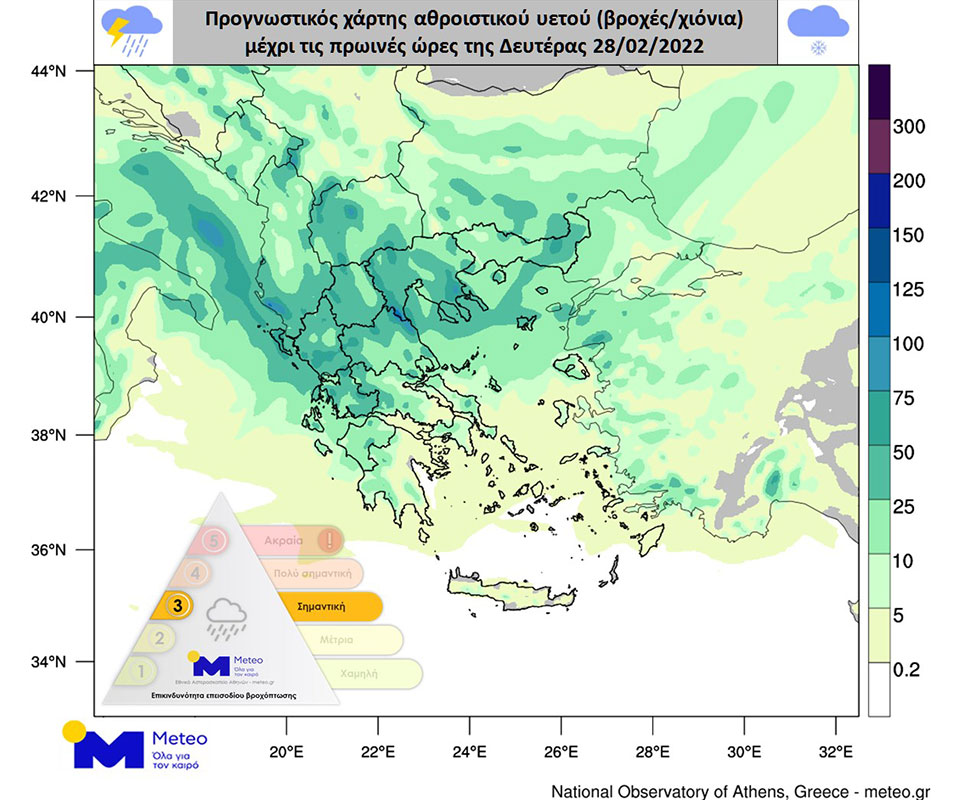 Kακοκαιρία Μπιάνκα: Χαλάει από το απόγευμα ο καιρός – Πού θα σημειωθούν βροχές και καταιγίδες-1