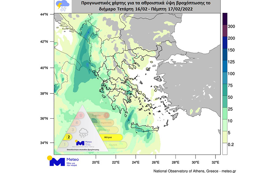 Καιρός: Επιδείνωση με βροχές και κατά τόπους έντονα φαινόμενα – Καταιγίδες και στην Αττική-1