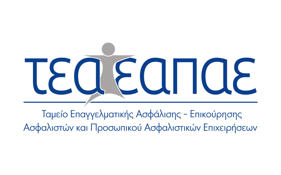 προκήρυξη-τεα-εαπαε-νπιδ-θέση-προγραμ-561752686