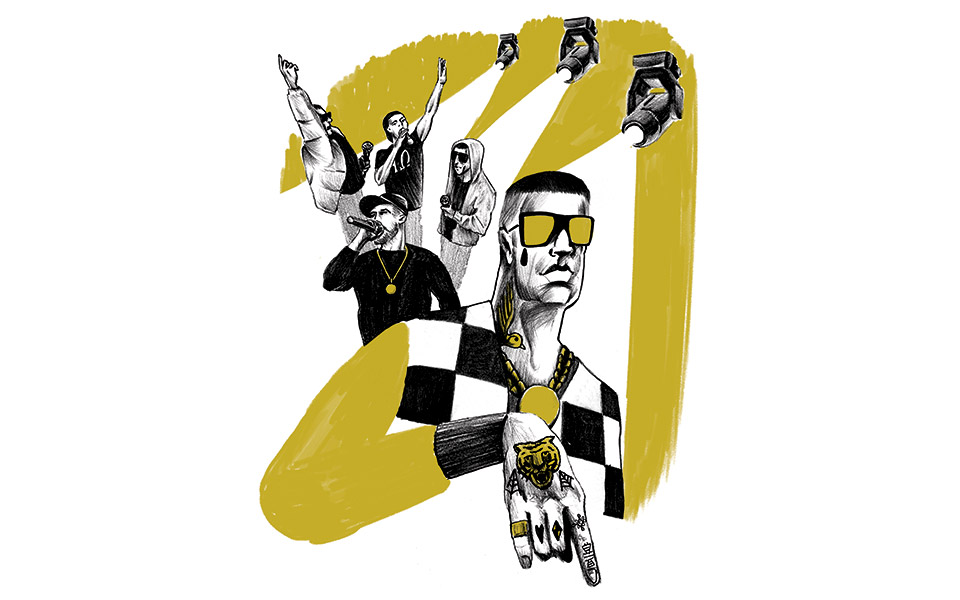 trap-πόσο-μισογυνιστικό-είναι-τελικά-το-μ-561754297