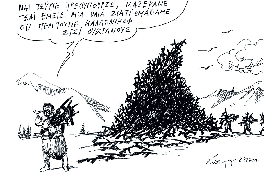 σκίτσο-του-ανδρέα-πετρουλάκη-01-03-22-561742858