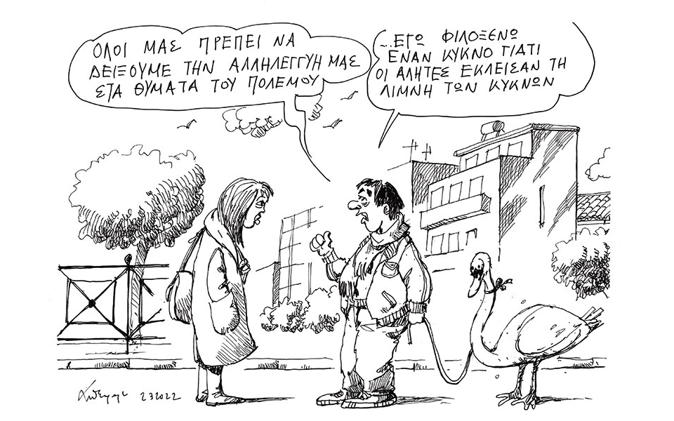 σκίτσο-του-ανδρέα-πετρουλάκη-03-03-22-561746272