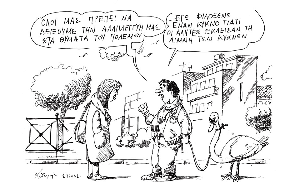 σκίτσο-του-ανδρέα-πετρουλάκη-03-03-22-561746272