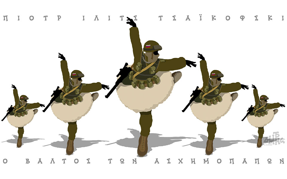 σκίτσο-του-δημήτρη-χαντζόπουλου-03-03-22-561746269