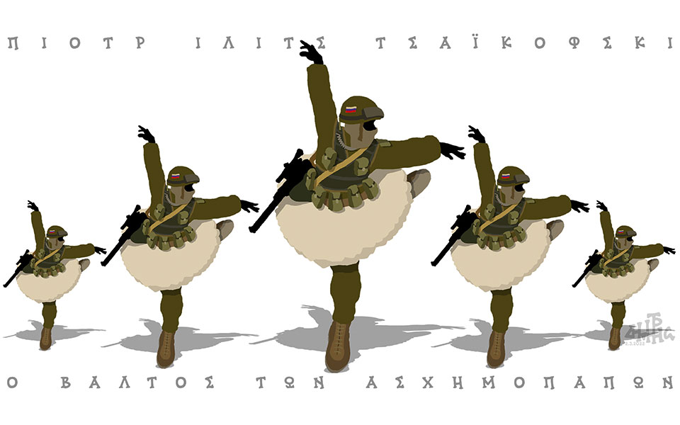 σκίτσο-του-δημήτρη-χαντζόπουλου-03-03-22-561746269