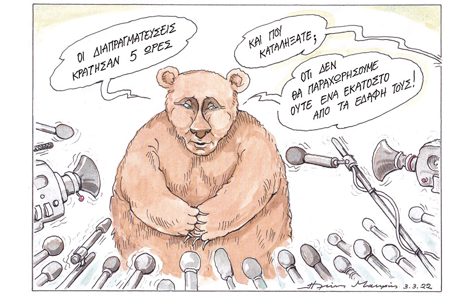 σκίτσο-του-ηλία-μακρή-04-03-22-561749218