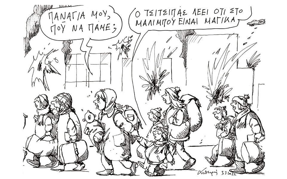 σκίτσο-του-ανδρέα-πετρουλάκη-04-03-22-561749215