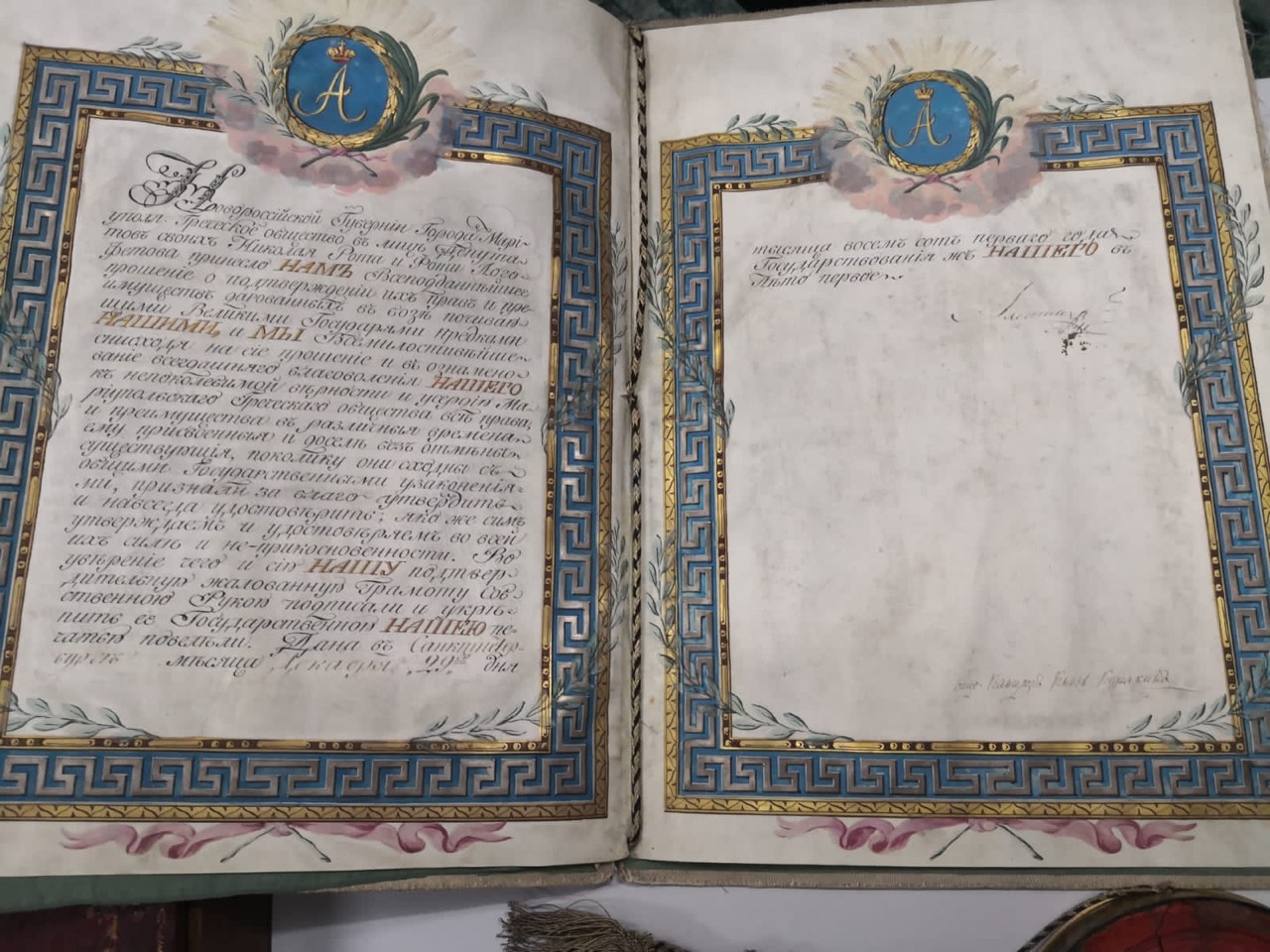 η-μεγάλη-αικατερίνη-ο-ζντάνοφ-και-η-μαρ-561779410