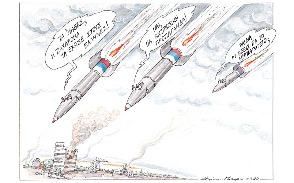 σκίτσο-του-ηλία-μακρή-08-03-22-561752479