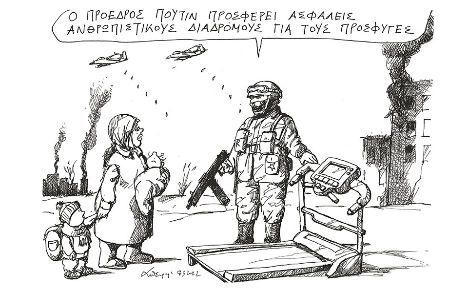 σκίτσο-του-ανδρέα-πετρουλάκη-09-03-22-561754204