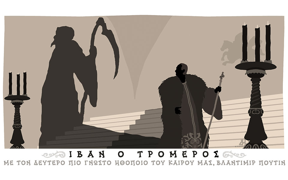 σκίτσο-του-δημήτρη-χαντζόπουλου-09-03-22-561754201