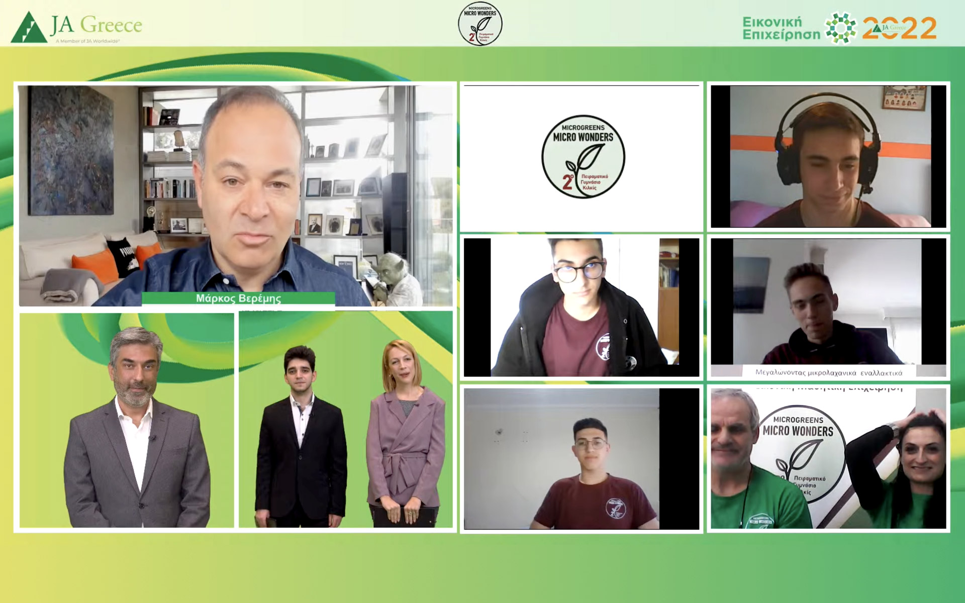 μαθητές-startuppers-από-το-κιλκίς-κέρδισαν-το-561773812