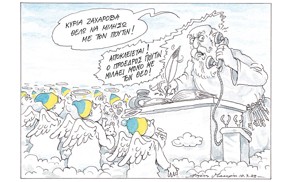 σκίτσο-του-ηλία-μακρή-11-03-22-561757564