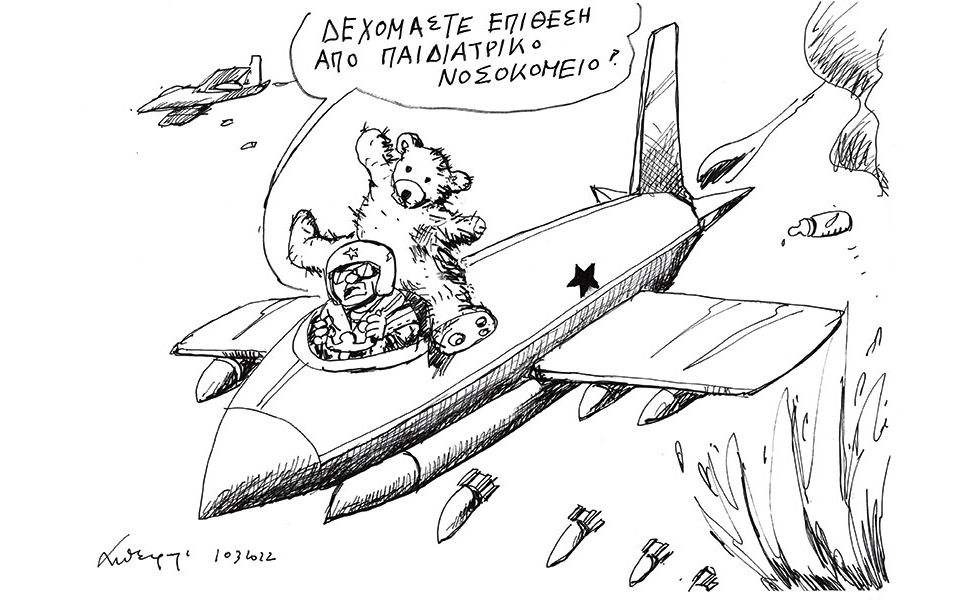 σκίτσο-του-ανδρέα-πετρουλάκη-11-03-22-561757558