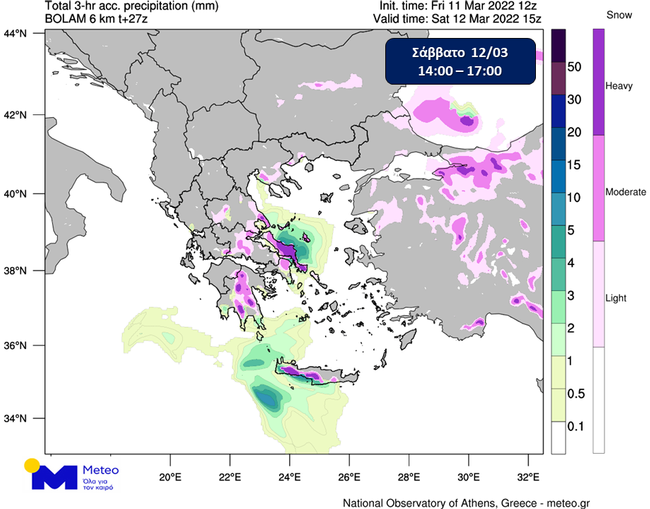 Κακοκαιρία «Φίλιππος»: Πυκνές χιονοπτώσεις και στην Αττική από το μεσημέρι – Η πρόγνωση του διημέρου-1