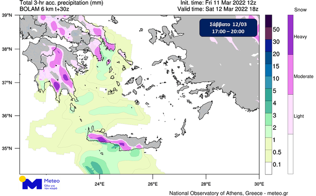 Κακοκαιρία «Φίλιππος»: Πυκνές χιονοπτώσεις και στην Αττική από το μεσημέρι – Η πρόγνωση του διημέρου-2