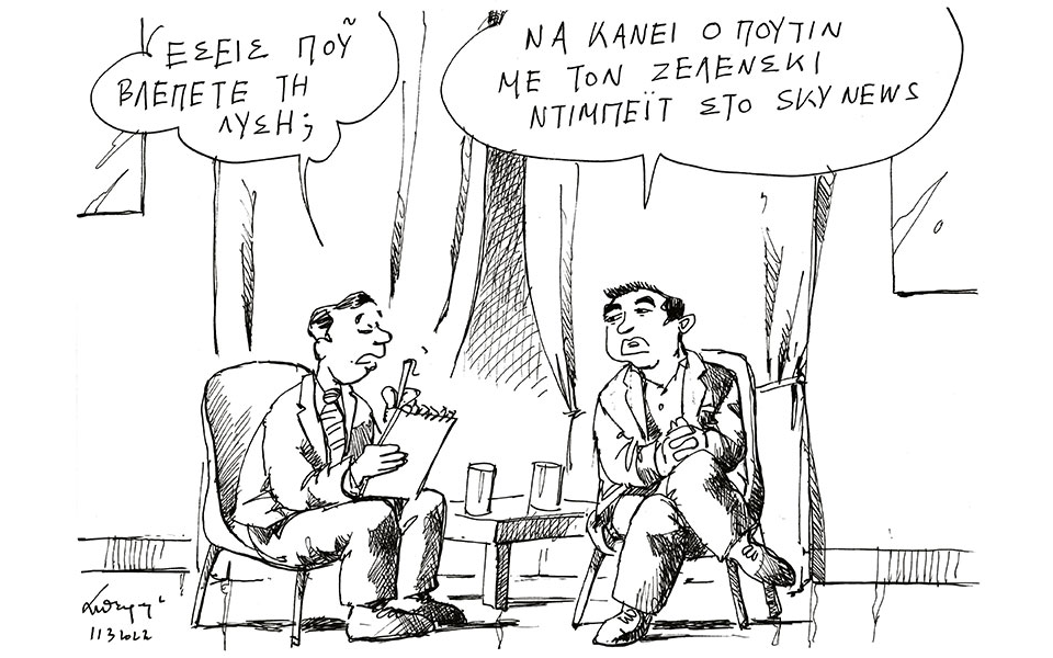 σκίτσο-του-ανδρέα-πετρουλάκη-12-03-22-561760030