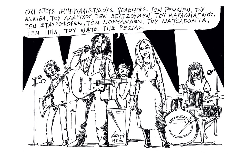 σκίτσο-του-ανδρέα-πετρουλάκη-15-03-22-561763216