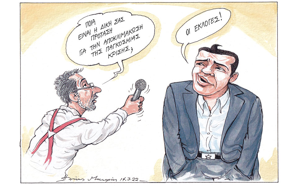 σκίτσο-του-ηλία-μακρή-15-03-22-561763219