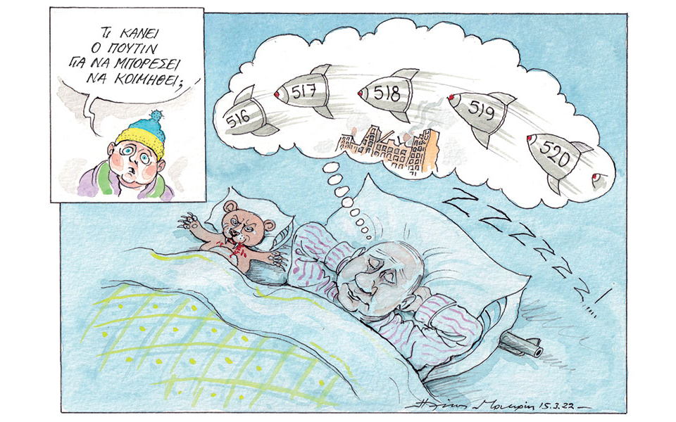 σκίτσο-του-ηλία-μακρή-16-03-22-561765001