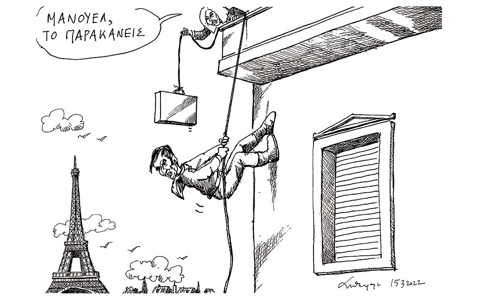 σκίτσο-του-ανδρέα-πετρουλάκη-16-03-22-561764995