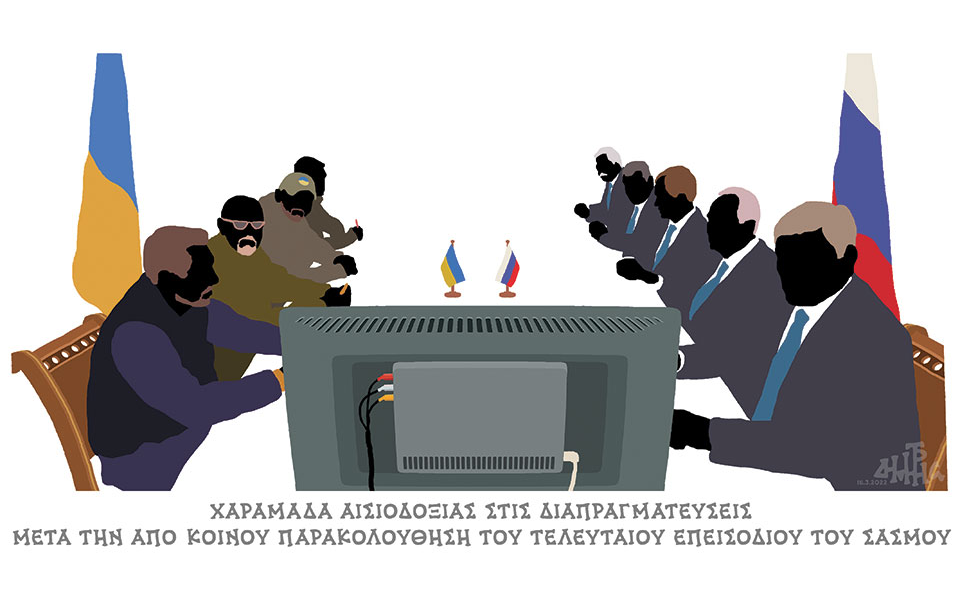 σκίτσο-του-δημήτρη-χαντζόπουλου-17-03-22-561766669