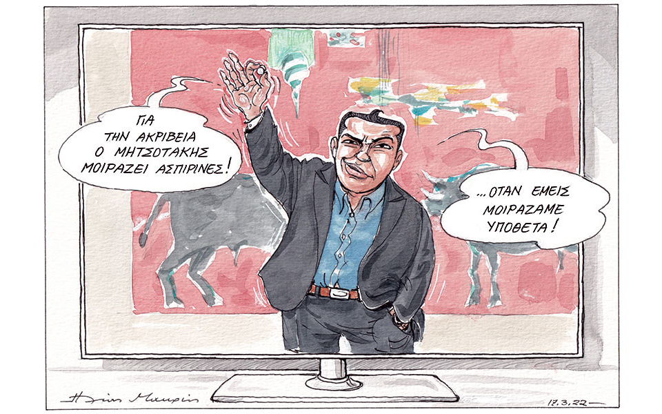 σκίτσο-του-ηλία-μακρή-18-03-22-561768460