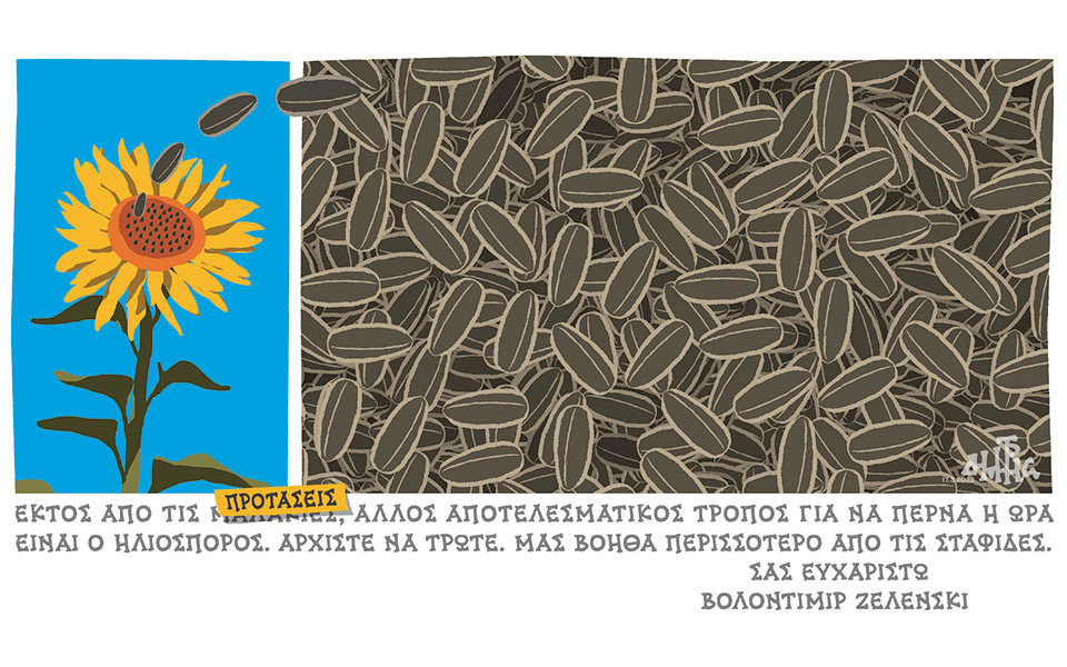 σκίτσο-του-δημήτρη-χαντζόπουλου-18-03-22-561768457