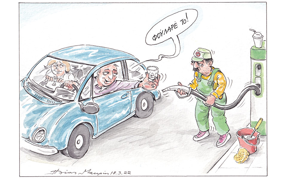 σκίτσο-του-ηλία-μακρή-19-03-22-561770986