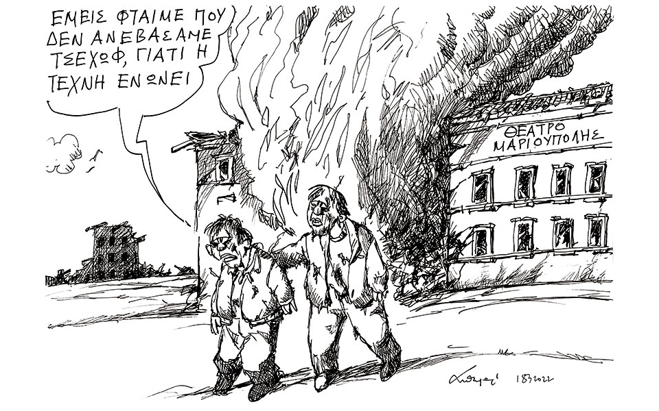 σκίτσο-του-ανδρέα-πετρουλάκη-19-03-22-561770983