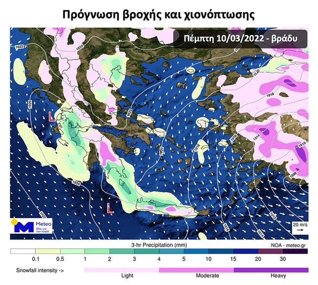 Κακοκαιρία Φίλιππος: Η πορεία του φαινομένου – Ποια σχολεία θα μείνουν κλειστά την Πέμπτη-2