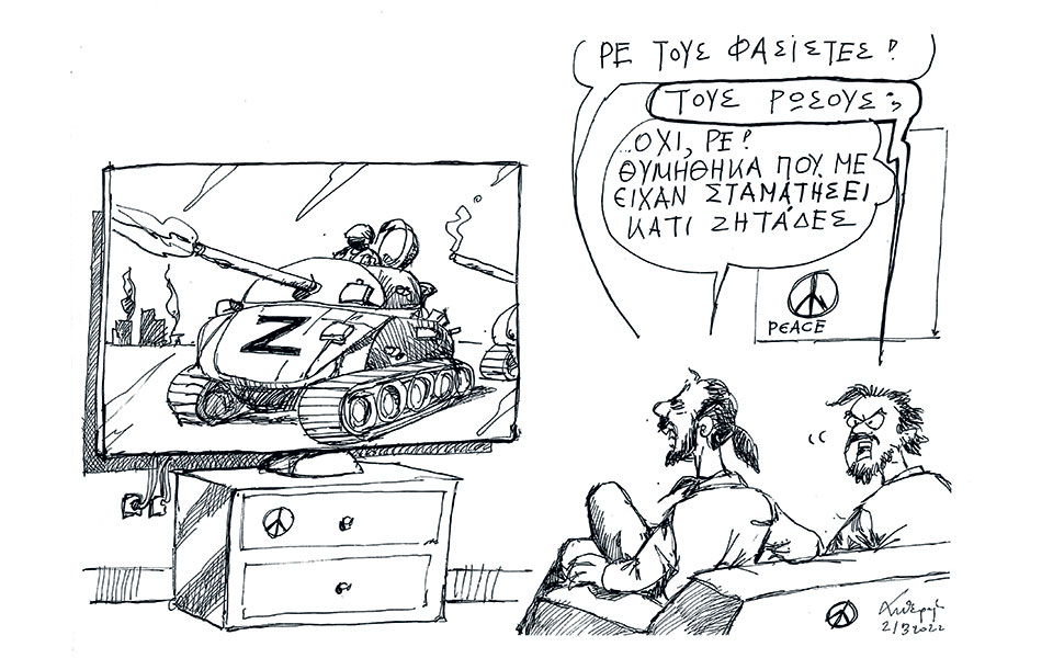 σκίτσο-του-ανδρέα-πετρουλάκη-22-03-22-561774115