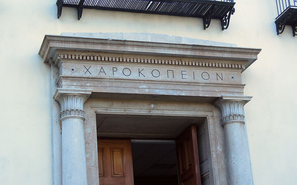 πανεπιστήμια-εντυπωσιακή-διάκριση-γ-561764683