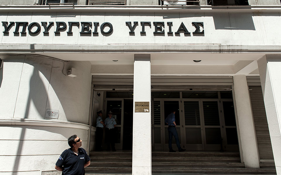 υπ-υγείας-το-μέτρο-της-συνταγογράφηση-561772444