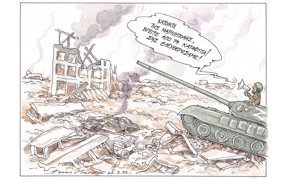 σκίτσο-του-ηλία-μακρή-23-03-22-561775843