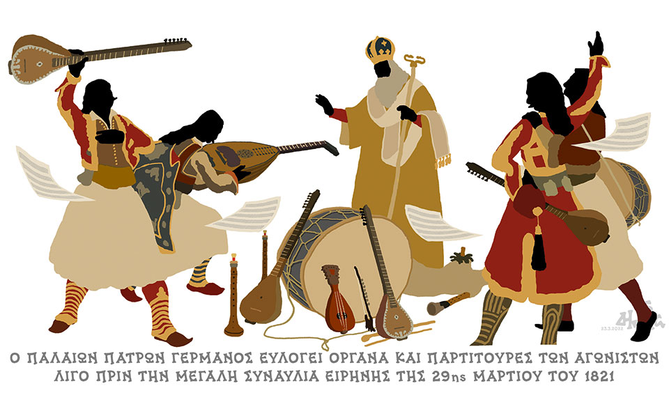 σκίτσο-του-δημήτρη-χαντζόπουλου-24-03-22-561777451