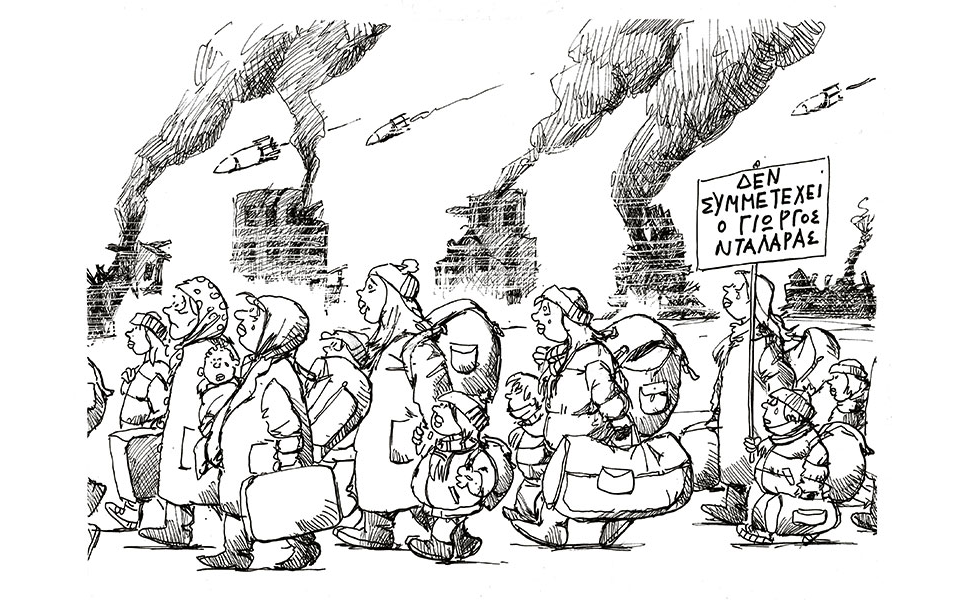 σκίτσο-του-ανδρέα-πετρουλάκη-26-03-22-561780562