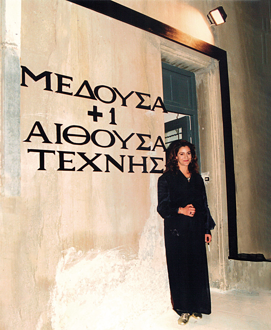 «Μέδουσα Αίθουσα Τέχνης»: Έκθεση-φόρος τιμής στη Μαρία Δημητριάδη από το Μουσείο Μπενάκη-2