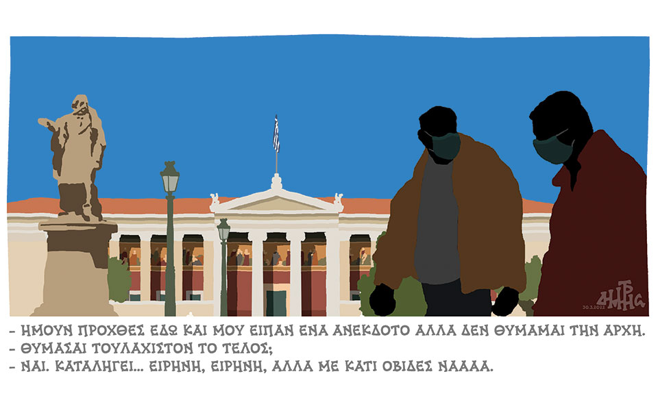 σκίτσο-του-δημήτρη-χαντζόπουλου-31-03-22-561787174