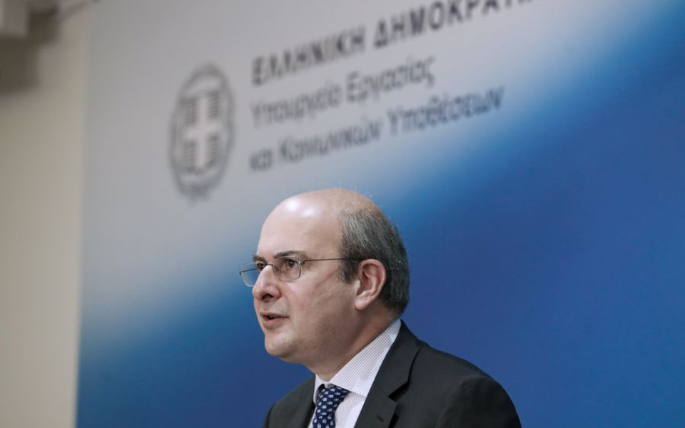 μέτρα-στήριξης-επίδομα-παιδιού-χαμη-561766612