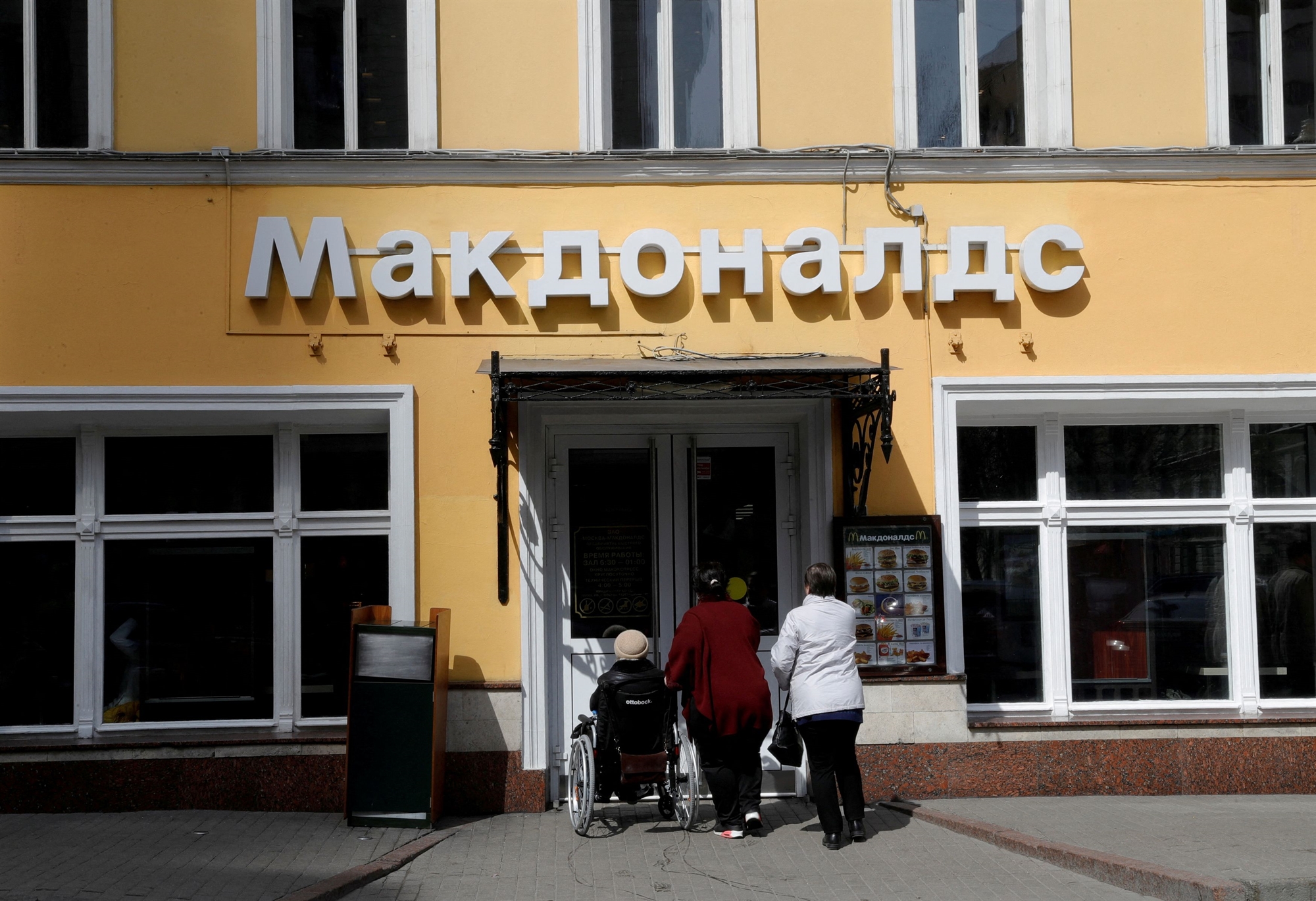 mcdonalds-τέλος-στη-ρωσία-561753046