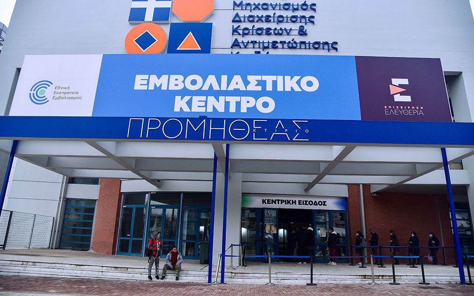 πρόστιμο-σε-317-962-ανεμβολίαστους-άνω-των-60-561744259