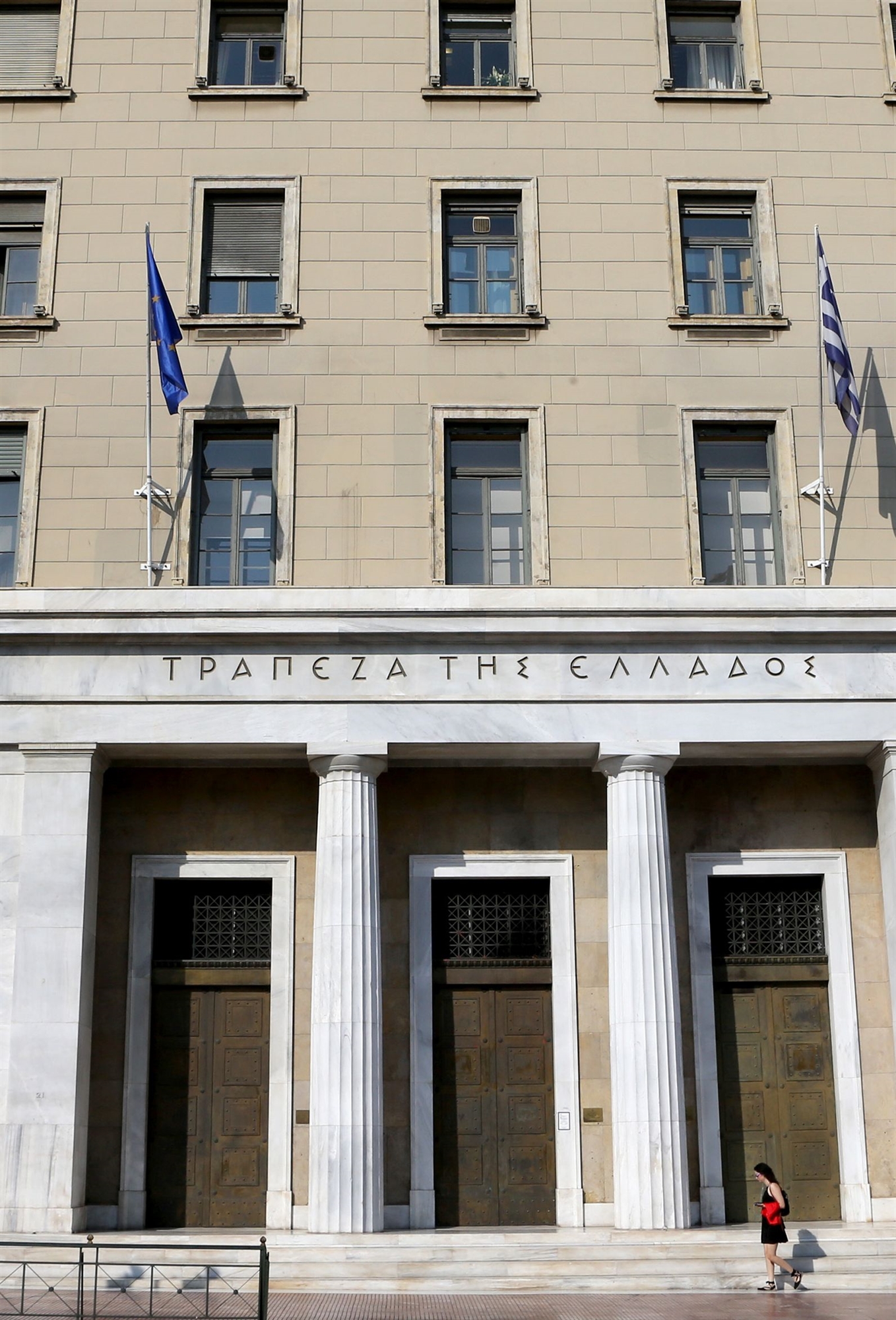 μέρισμα-4991-εκατ-ευρώ-από-ττε-στο-δημόσιο-561744004