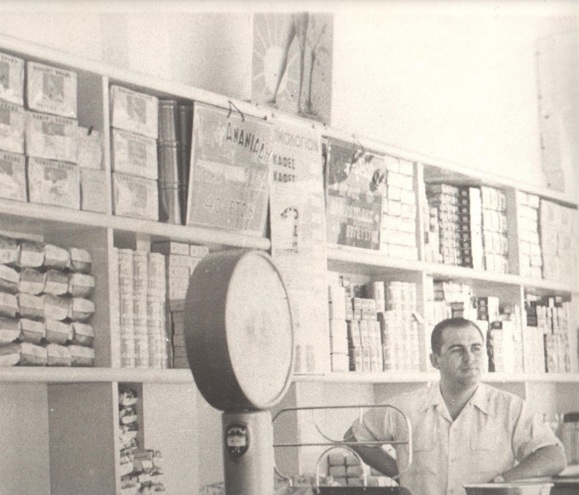 Καφέδες Ανανιάδη, μια μοσχομυριστή ιστορία που διαρκεί σχεδόν 120 χρόνια-3