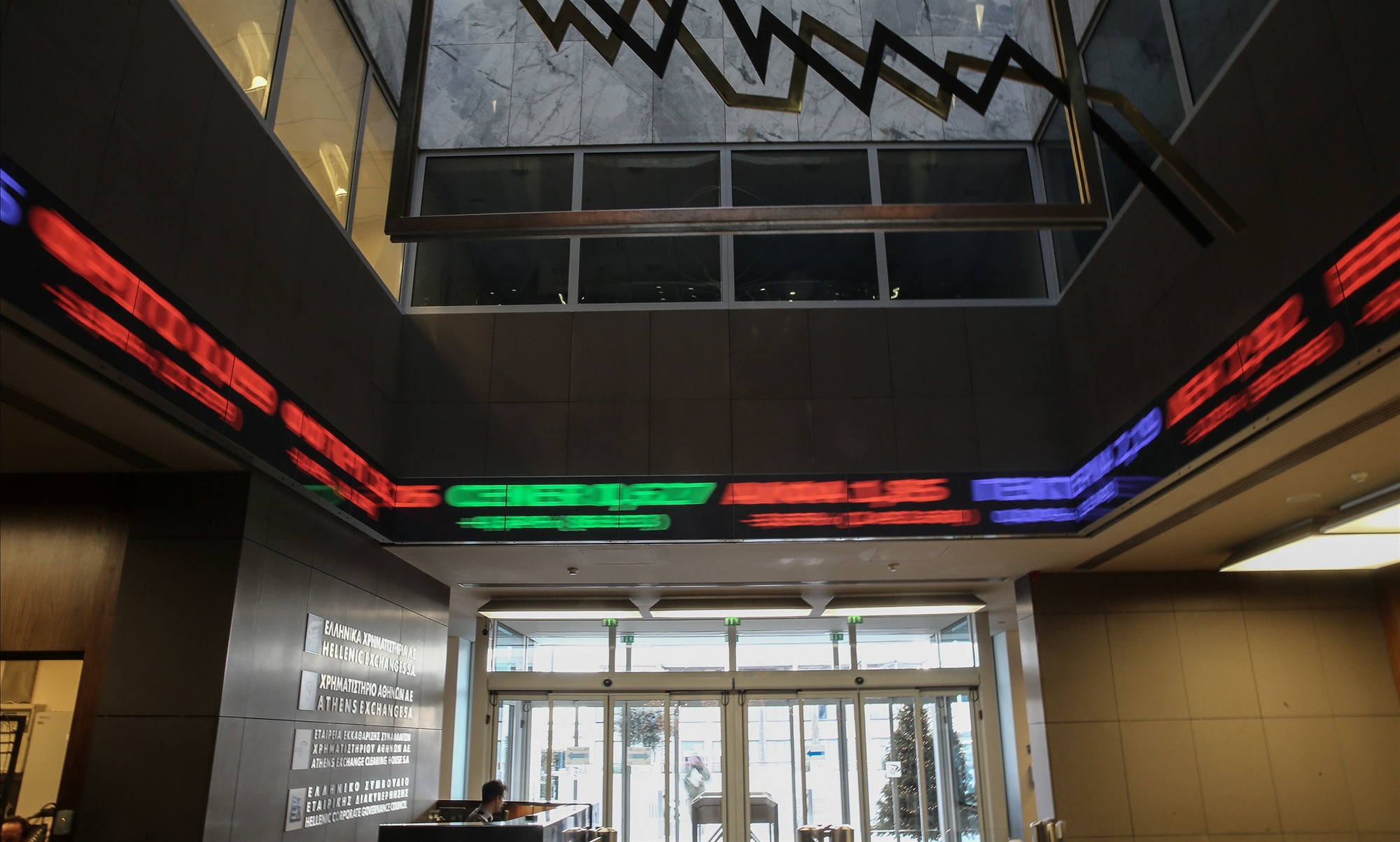 χρηματιστήριο-ηπιες-πιέσεις-και-χαμη-561773506