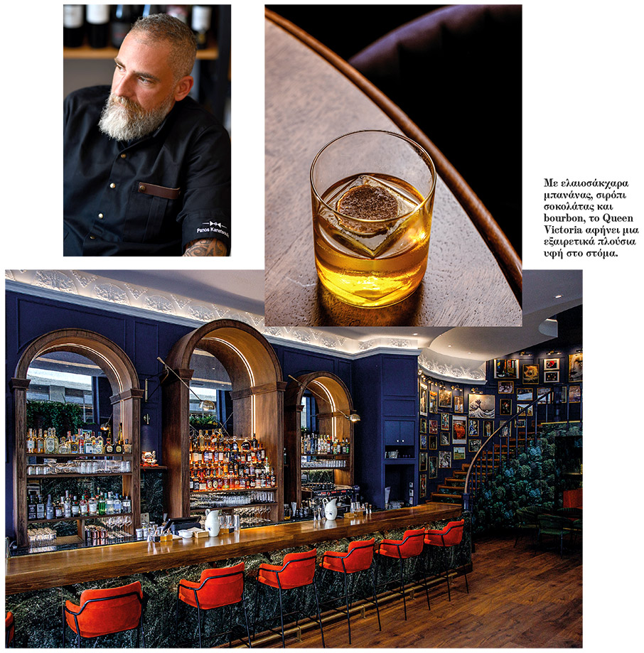 Old-fashioned: 5 Αθηναϊκές παραλλαγές του πιο ρετρό κοκτέιλ-3