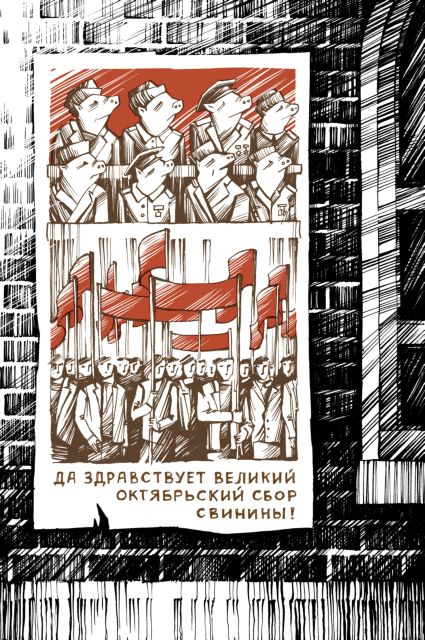 Ο χαράκτης Βλαντιμίρ Ζιμάκοφ στην «Κ»: Ενας παράφρων διαλύει τα πάντα-4