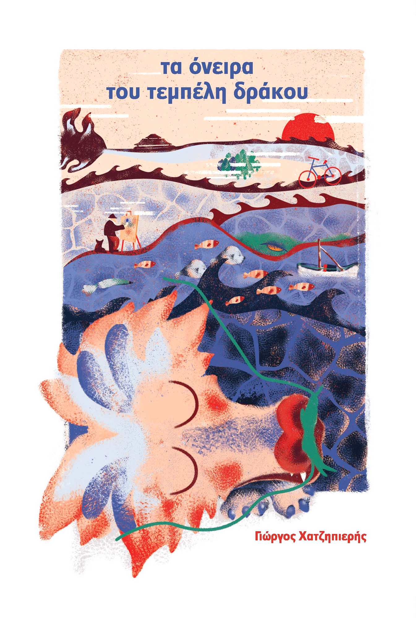 Ο Γιώργος Χατζηπιερής στην «Κ»: Στα παιδιά πρέπει να απευθύνεσαι σαν ίσος προς ίσον-3